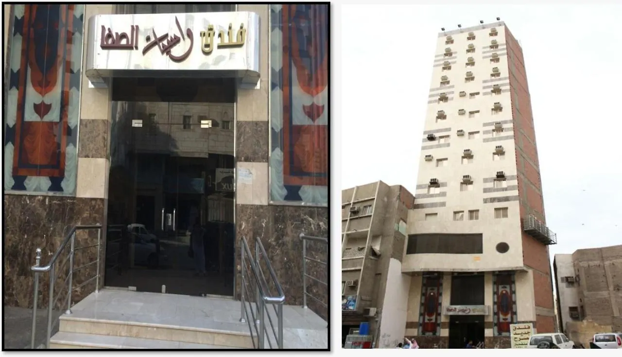 Hotel Rasyat Alsafa Mekka